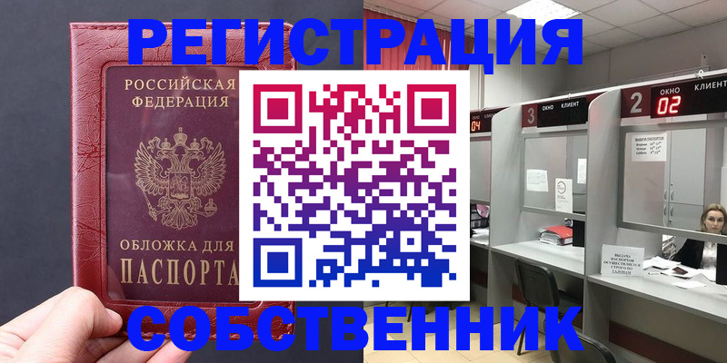 пропишу в квартире в Навашино