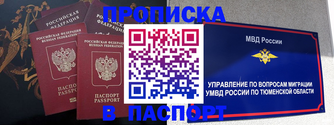 пропишу в квартире в Навашино